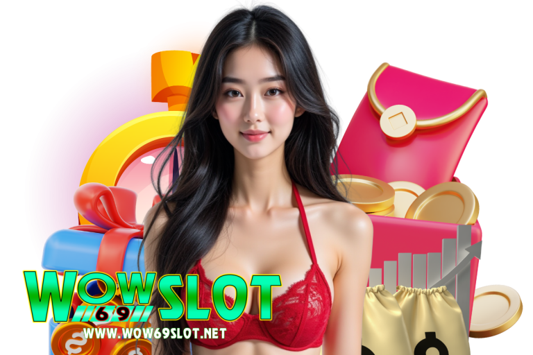 wow69 slot คืนยอดเสีย